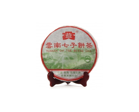 五营普洱茶大益回收大益茶2004年彩大益500克 件/提/片
